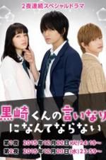 Watch The Black Devil and the White Prince Vumoo