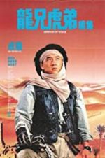 Watch Armour of God 2: Operation Condor Vumoo