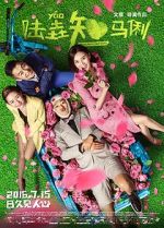 Watch When Larry Meets Mary Vumoo