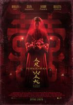 Watch The Butterfly House Vumoo