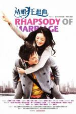 Watch Rhapsody of Marriage Vumoo