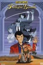 Watch Rupan sansei: Towairaito Jemini no himitsu Vumoo