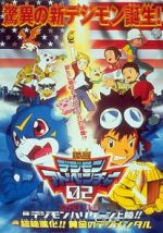 Watch Digimon Adventure 02 - Hurricane Touchdown! The Golden Digimentals Vumoo