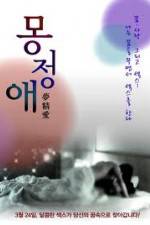 Watch Dream Affection Vumoo