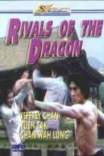 Watch Tian long lan Vumoo