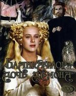 Watch Blancaflor, la hija del diablo Vumoo