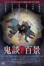 Watch Kidan Piece of Darkness Vumoo