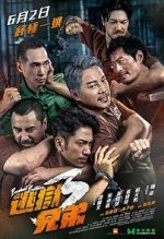 Watch Breakout Brothers 3 Vumoo