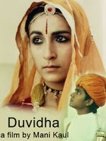 Watch Duvidha Vumoo