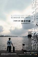 Watch Dui bu qi wo ai ni Vumoo