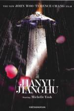 Watch Jianyu Vumoo
