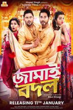 Watch Jamai Badal Vumoo