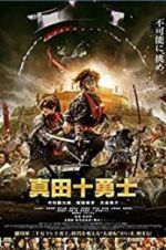 Watch Sanada 10 Braves Vumoo