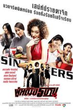 Watch Sin Sisters Vumoo