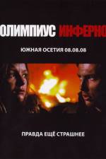 Watch Olimpius Inferno Vumoo