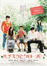 Watch Honey & Clover Vumoo