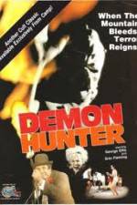 Watch The Legend of Blood Mountain Vumoo