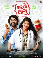 Watch Sharato Lagu Vumoo