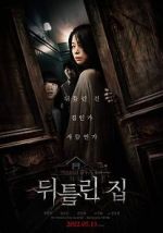 Watch Contorted Vumoo