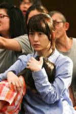 Watch Silenced Vumoo