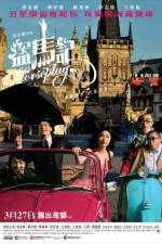 Watch Horseplay Vumoo