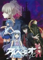 Watch Aoki Hagane no Arpeggio: Ars Nova DC Vumoo