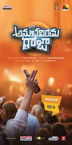 Watch Life Anubavinchu Raja Vumoo