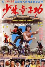 Watch Shao Lin tong zi gong Vumoo