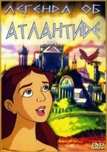 Watch The Legend of Atlantis Vumoo