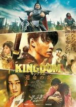 Watch Kingdom 3 Vumoo
