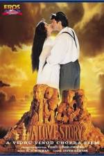 Watch 1942: A Love Story Vumoo