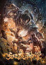 Watch Buddha Palm Technique Vumoo