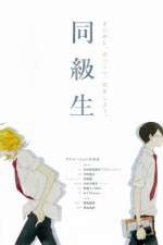 Watch Doukyuusei Vumoo