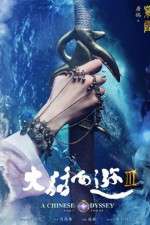 Watch A Chinese Odyssey Part Three Vumoo