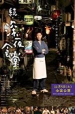 Watch Midnight Diner 2 Vumoo