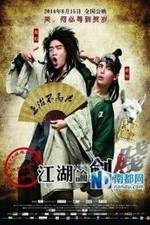 Watch A Stupid Journey Vumoo