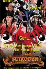 Watch Suikoden Vumoo