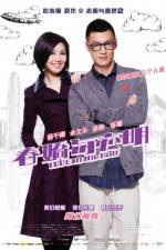 Watch Love in the Buff Vumoo