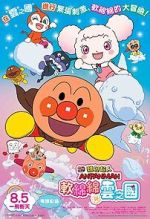 Watch Anpanman: Fluffy Flurry & the Land of the Clouds Vumoo