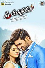 Watch Speedunnodu Vumoo