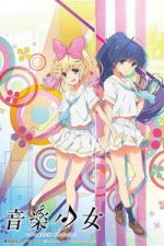 Watch Music Girl Vumoo