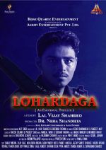 Watch Lohardaga Vumoo