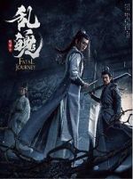 Watch Fatal Journey Vumoo