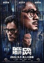 Watch Cyber Heist Vumoo