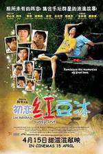 Watch Chu lian hong dou bing Vumoo