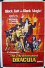 Watch Bu ze shou duan Vumoo