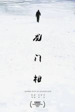 Watch Leaping Over the Dragon Gate Vumoo