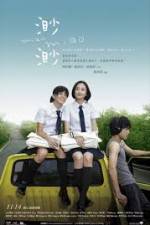 Watch Miao Miao Vumoo