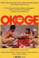 Watch Okoge Vumoo