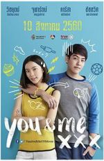 Watch You & Me XXX Vumoo